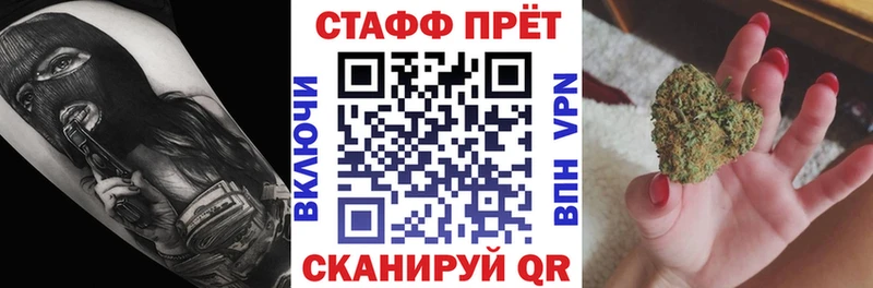 Купить наркотики сайты Пестово Alpha PVP Мефедрон ГАШ COCAIN