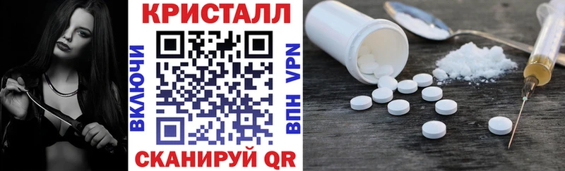 Amphetamine 97%  дарнет шоп  Пестово 