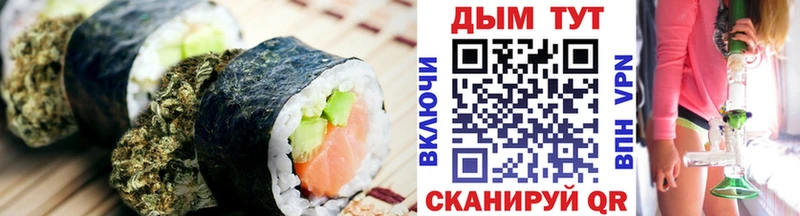 Cannafood конопля  даркнет сайт  Пестово 