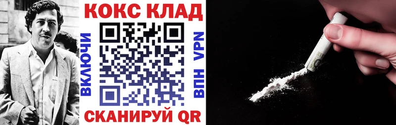 Кокаин 99%  Пестово 