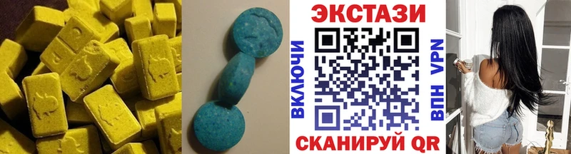 как найти закладки  Пестово  ЭКСТАЗИ бентли 