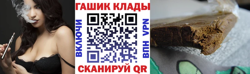 ГАШИШ хэш  Пестово 