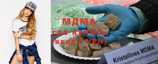 МДМА Белокуриха