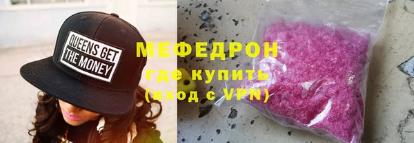 МДМА Белокуриха