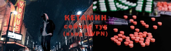 МДМА Белокуриха