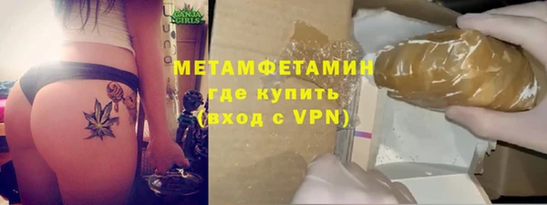 МДМА Белокуриха