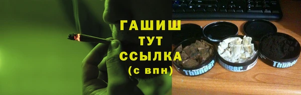 кокаин премиум Беломорск