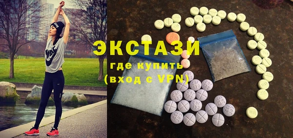 кокаин премиум Беломорск