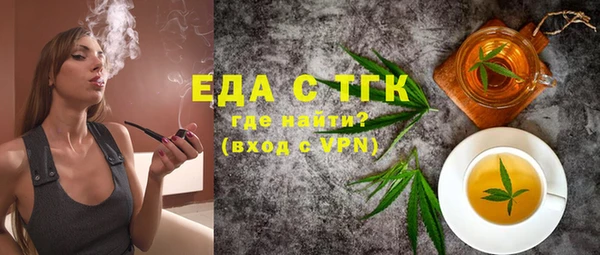 прущая мука Осинники
