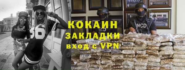 кокаин премиум Беломорск