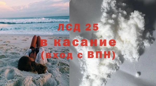 МДМА Богородск