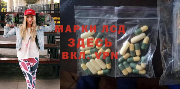МДМА Богородск