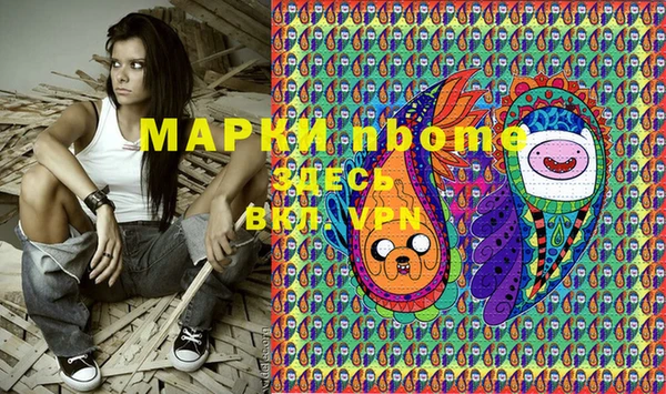 МДМА Белокуриха