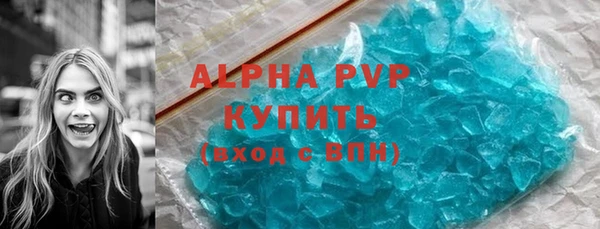 МДМА Богородск