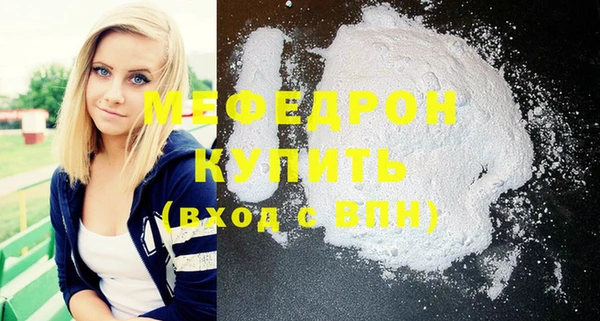 МДМА Белокуриха
