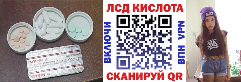 где продают   Пестово  darknet состав  Лсд 25 экстази кислота 