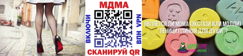 МДМА Molly  ссылка на мегу маркетплейс  Пестово 