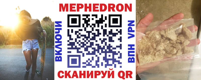 Мефедрон VHQ  цены   Пестово 