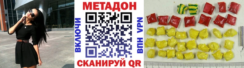 купить  сайты  Пестово  Метадон белоснежный 