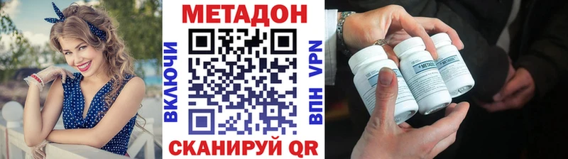 МЕТАДОН мёд Пестово